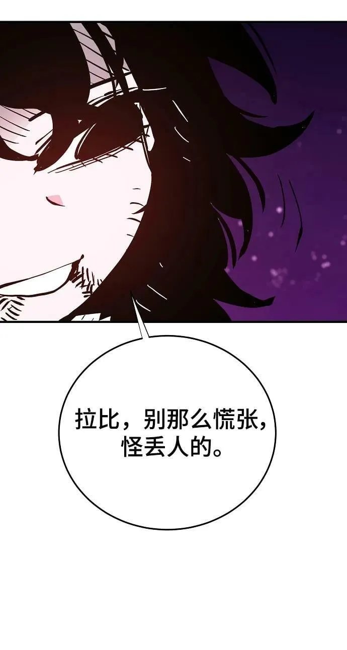 第152话 第65页
