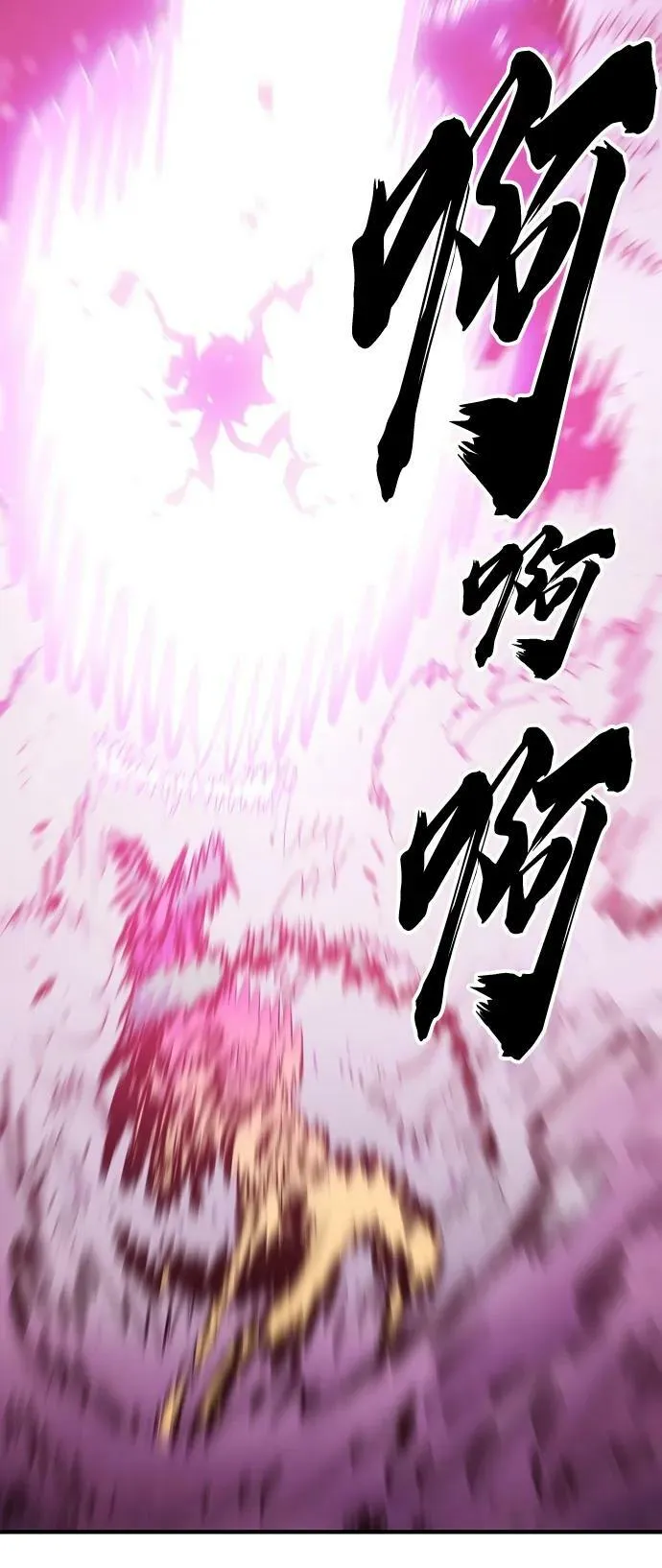 第152话 第71页