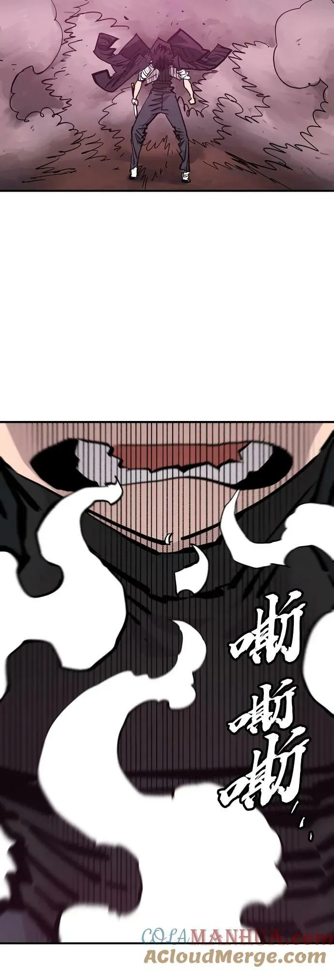 第152话 第73页