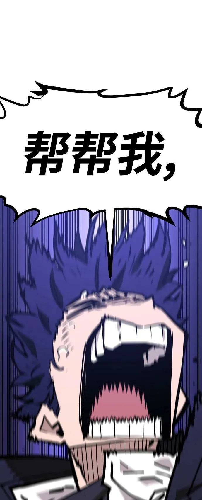 第152话 第74页