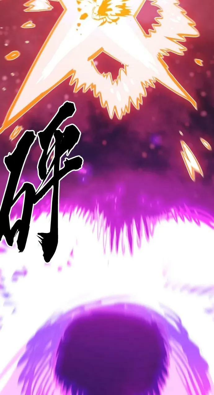 第152话 第77页