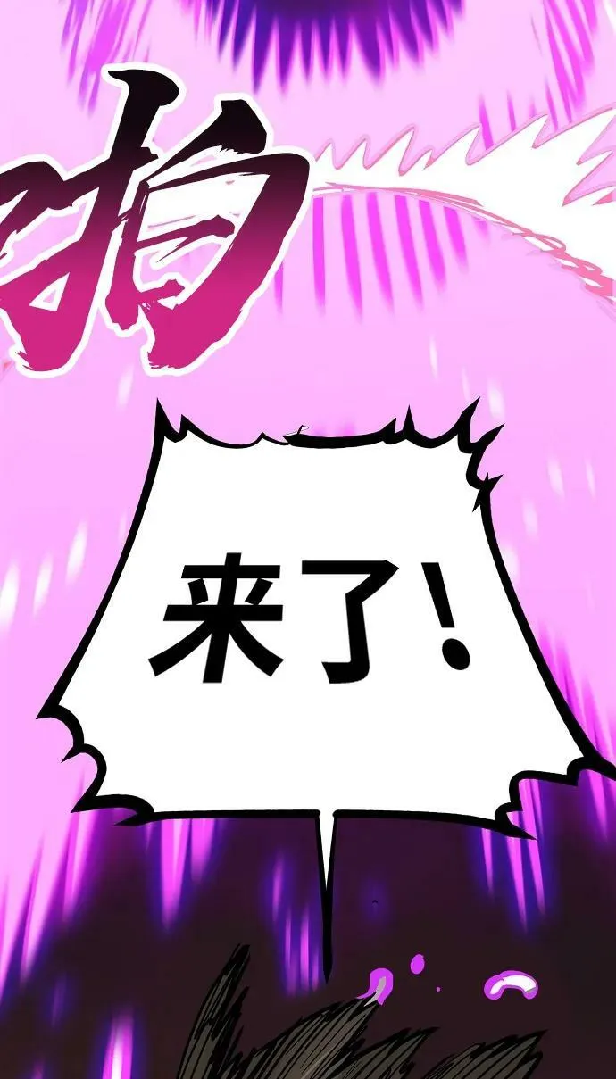 第152话 第78页