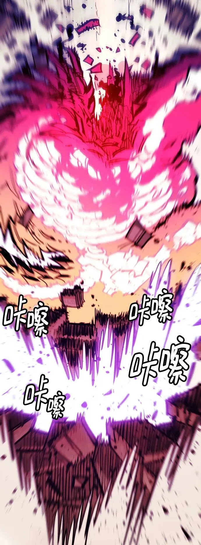 第152话 第84页