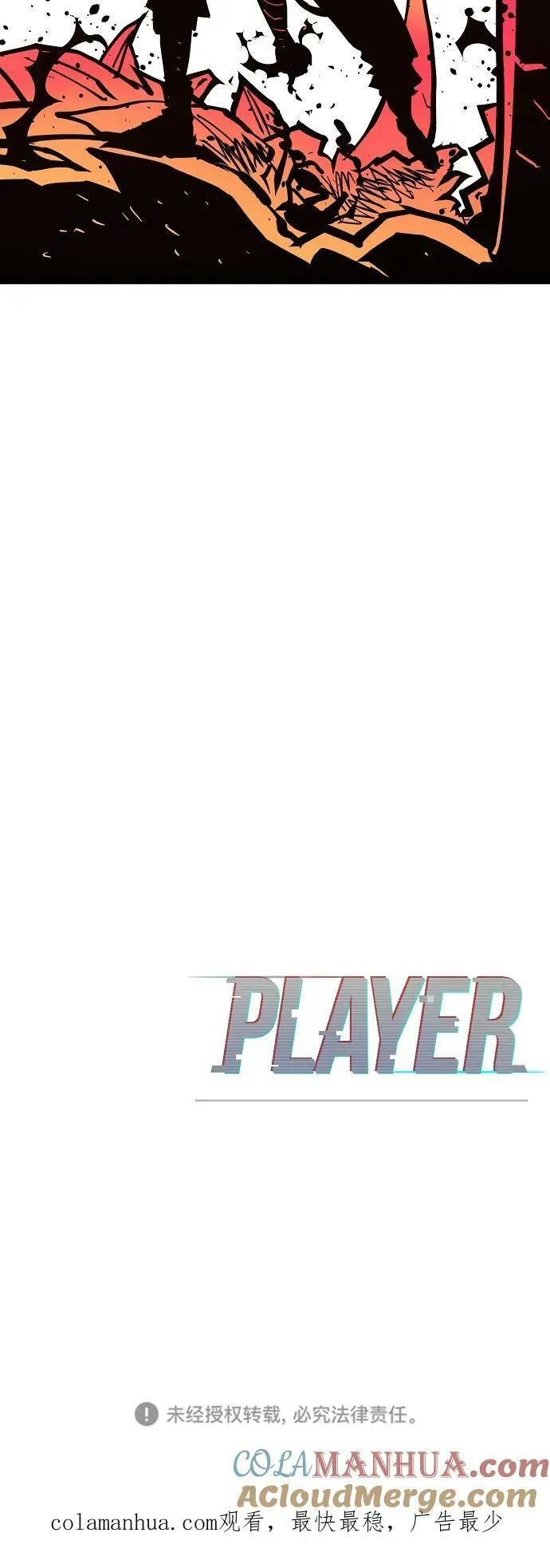 第152话 第88页