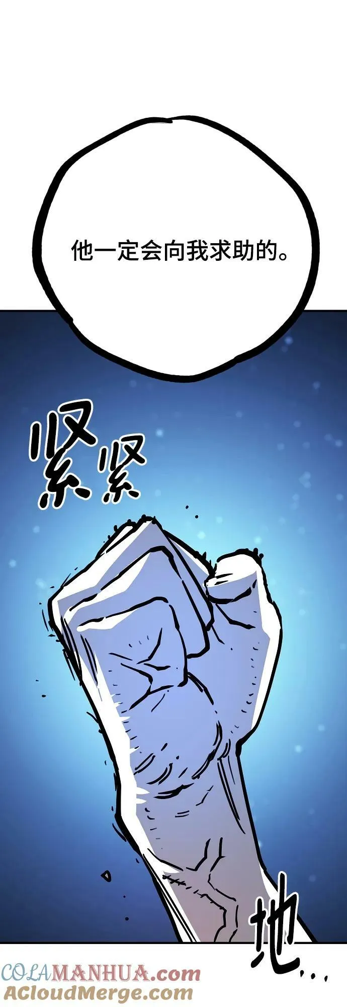 第153话 第10页