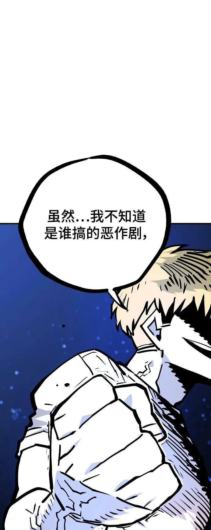 第153话 第11页