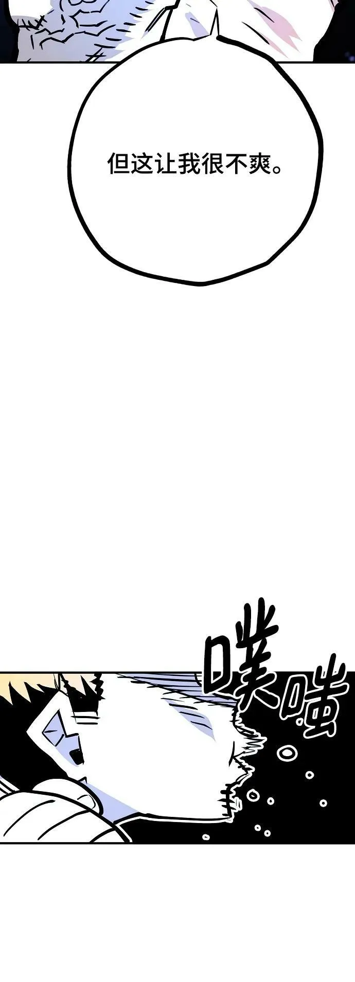 第153话 第12页