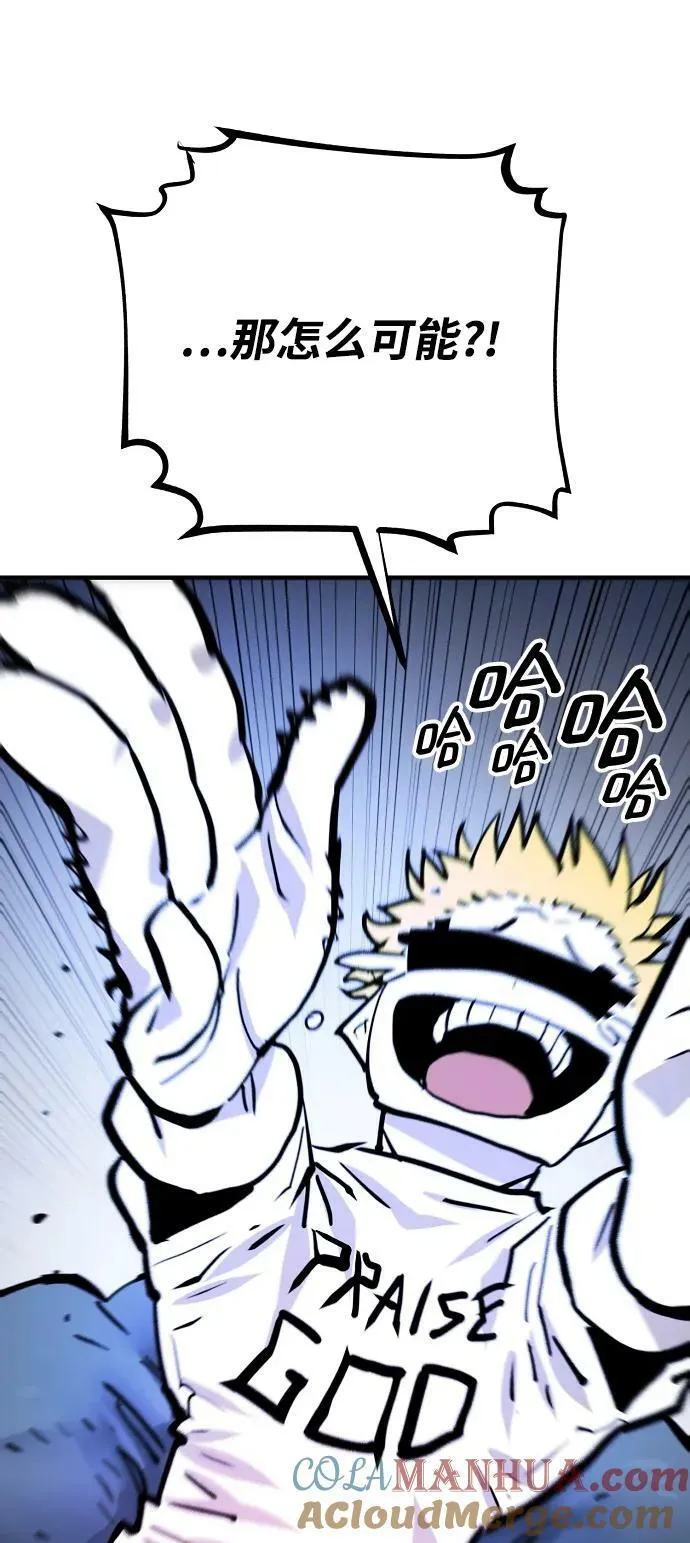 第153话 第13页