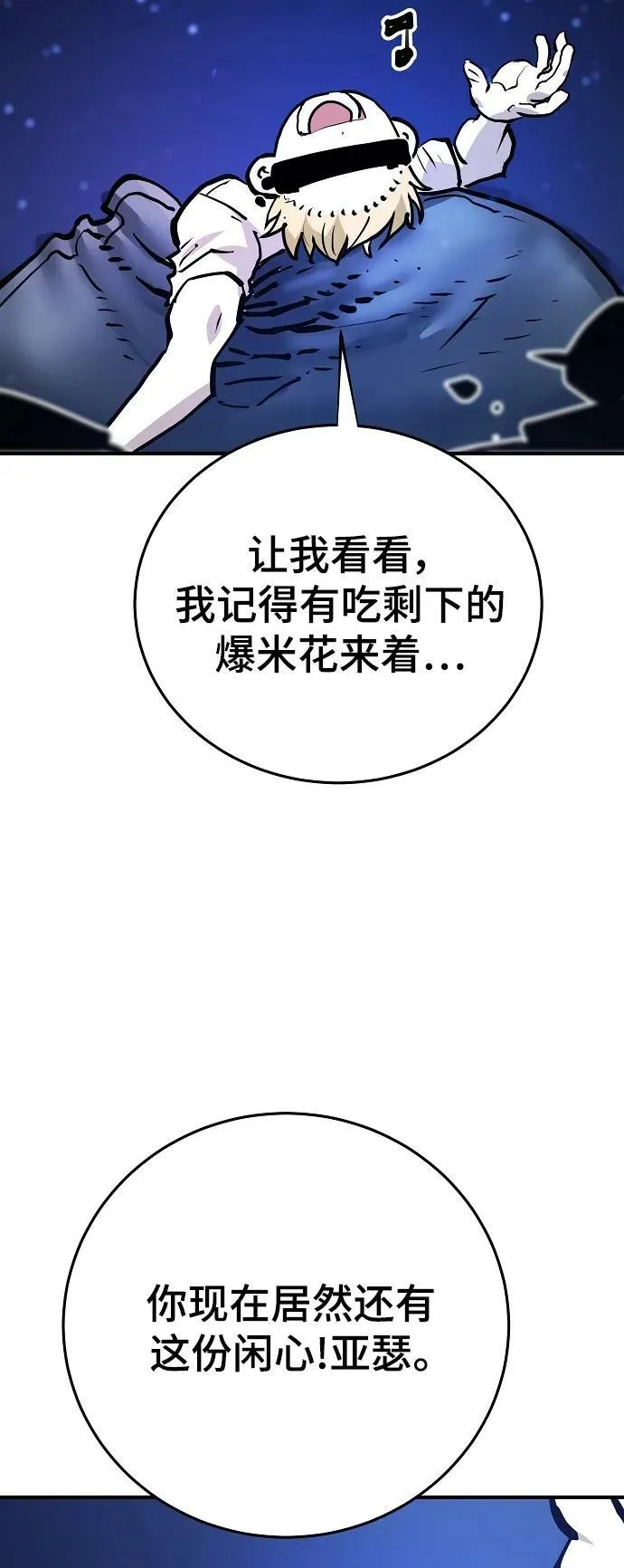 第153话 第15页