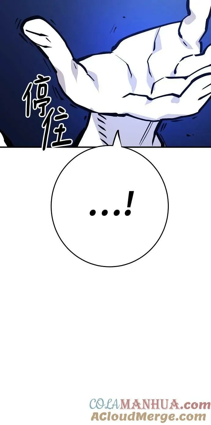 第153话 第16页