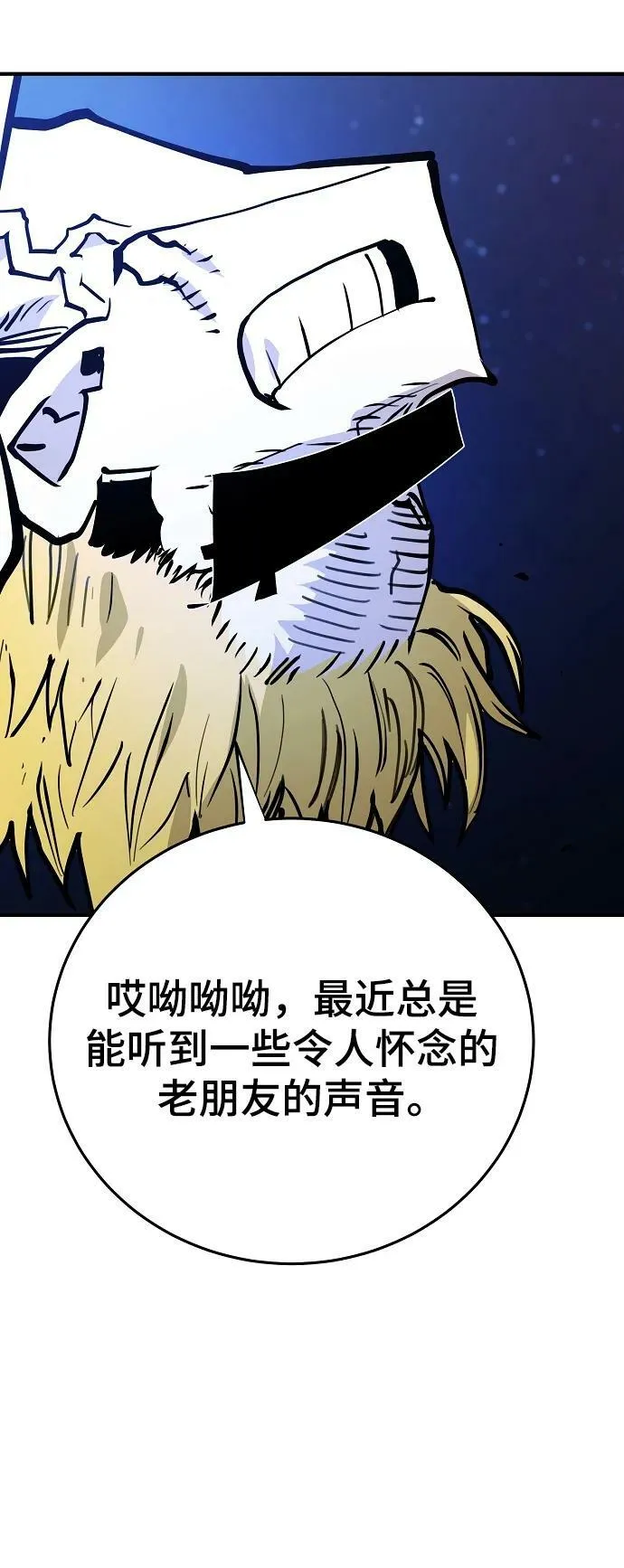 第153话 第17页