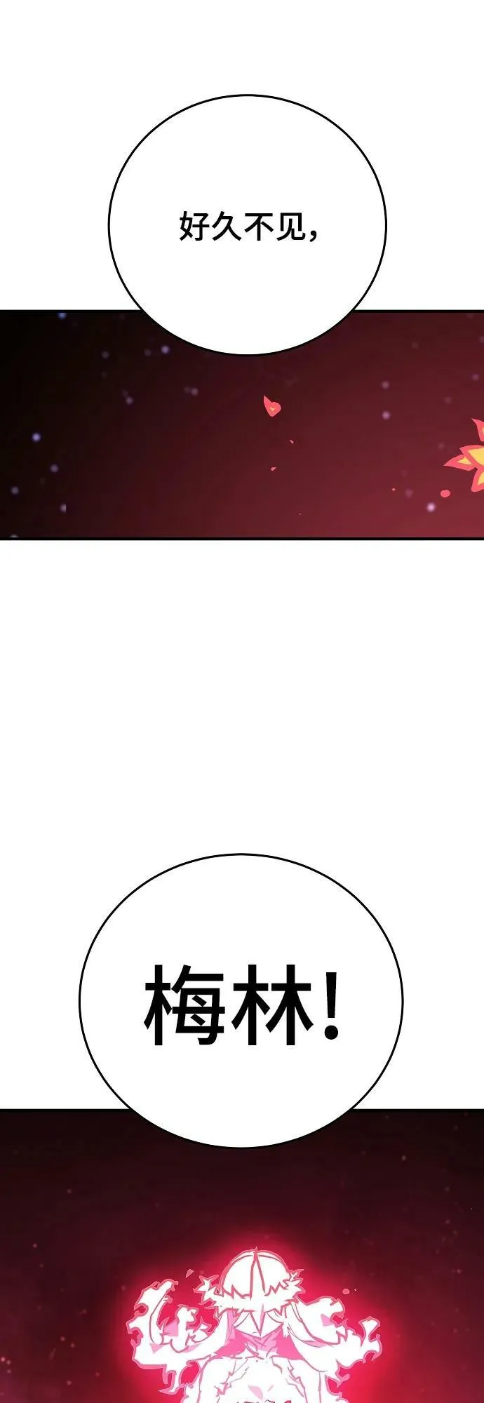 第153话 第18页