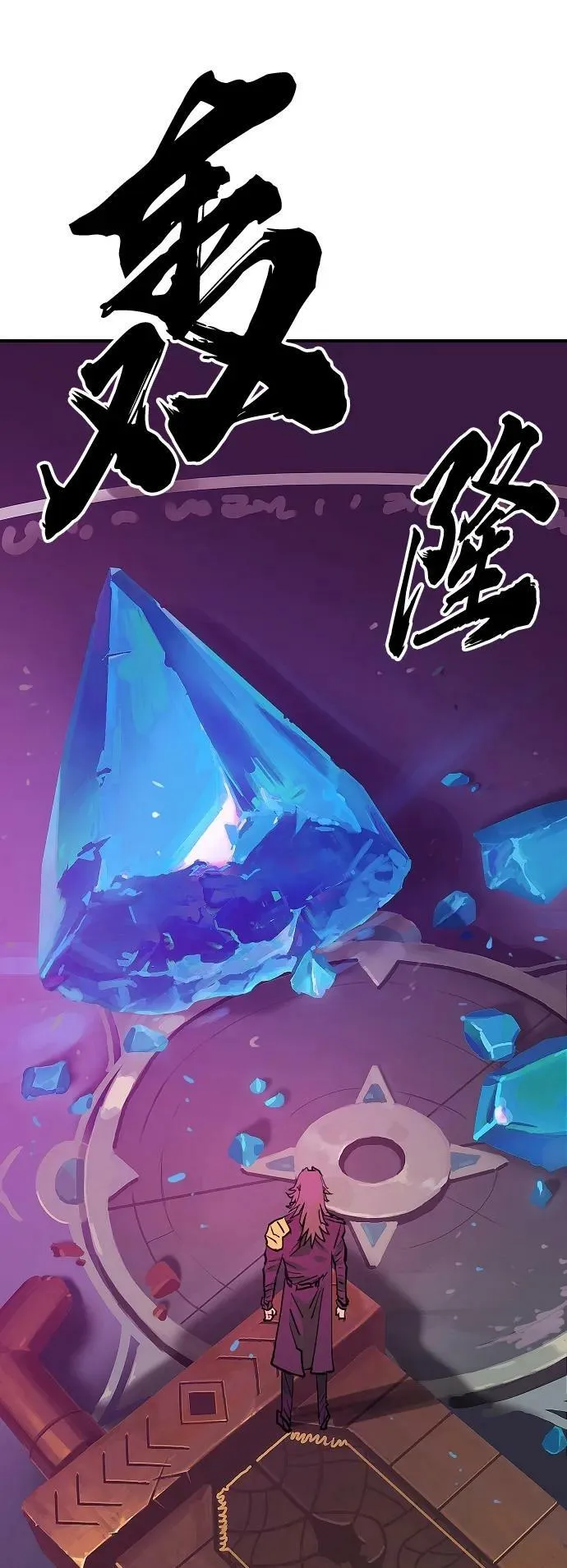 第153话 第23页
