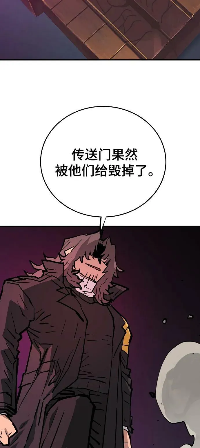 第153话 第24页