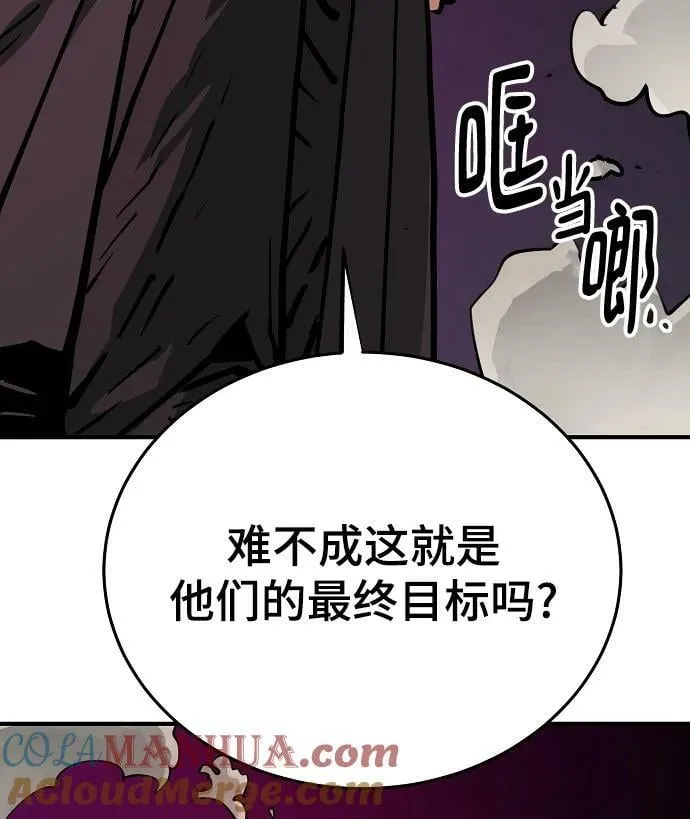 第153话 第25页