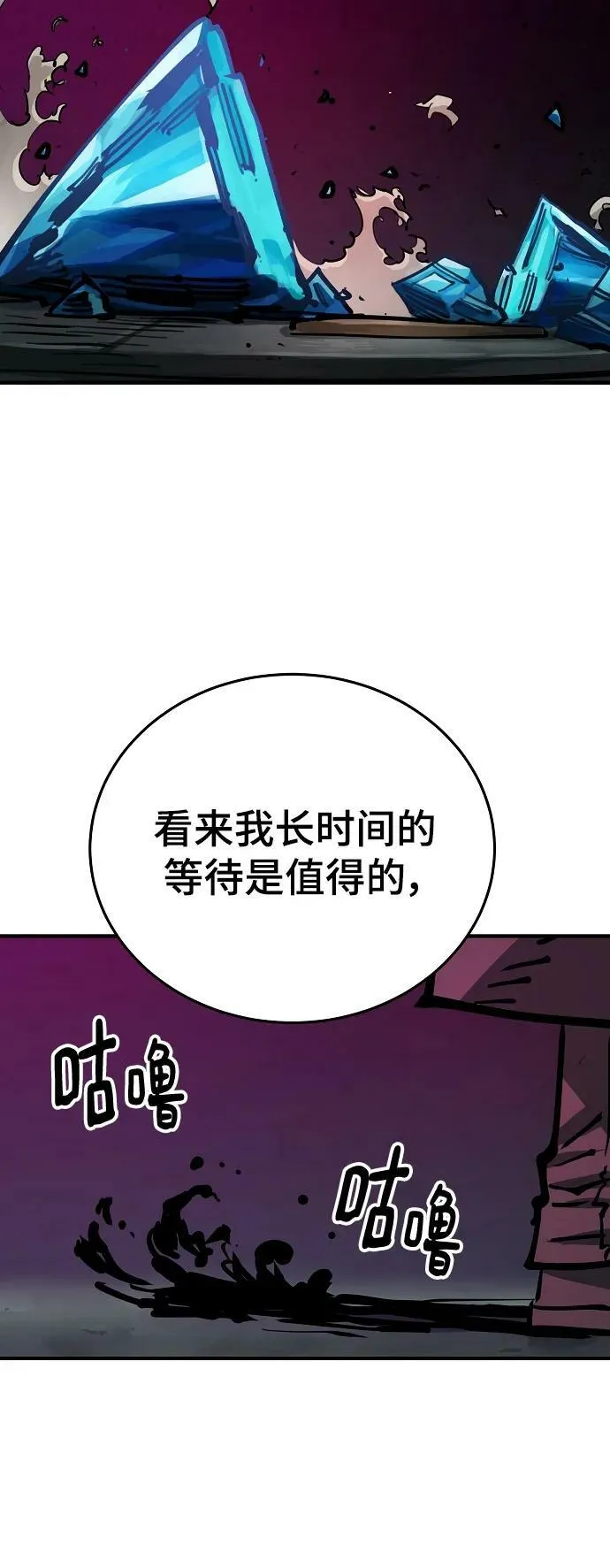 第153话 第26页