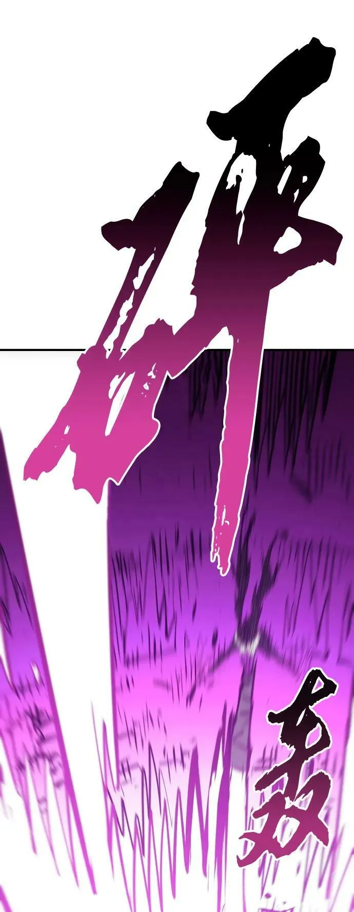 第153话 第32页