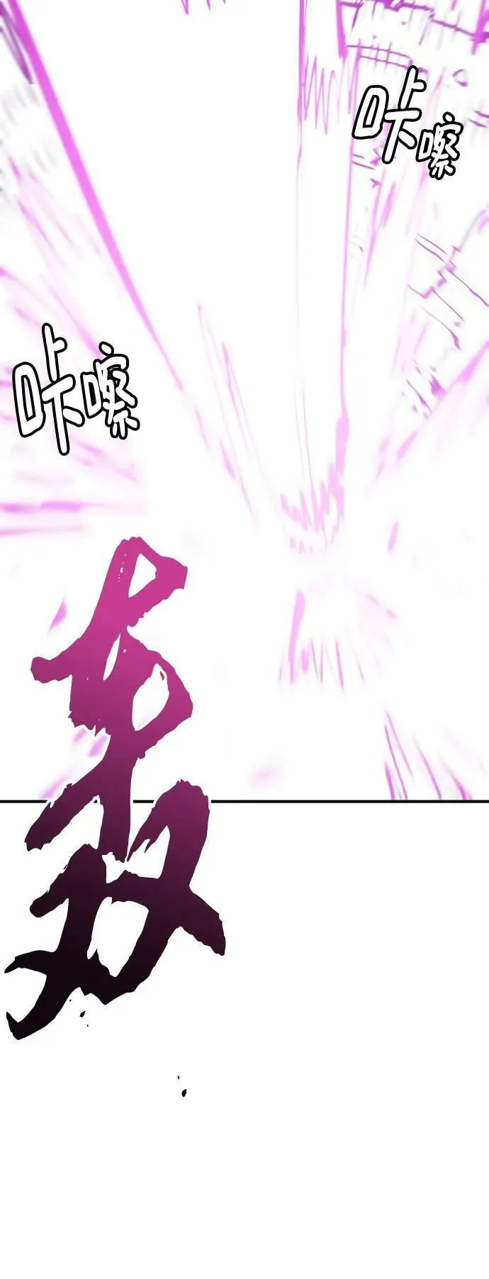 第153话 第33页