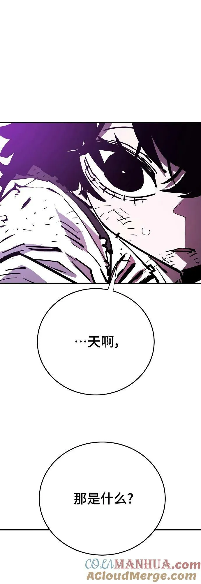 第153话 第34页