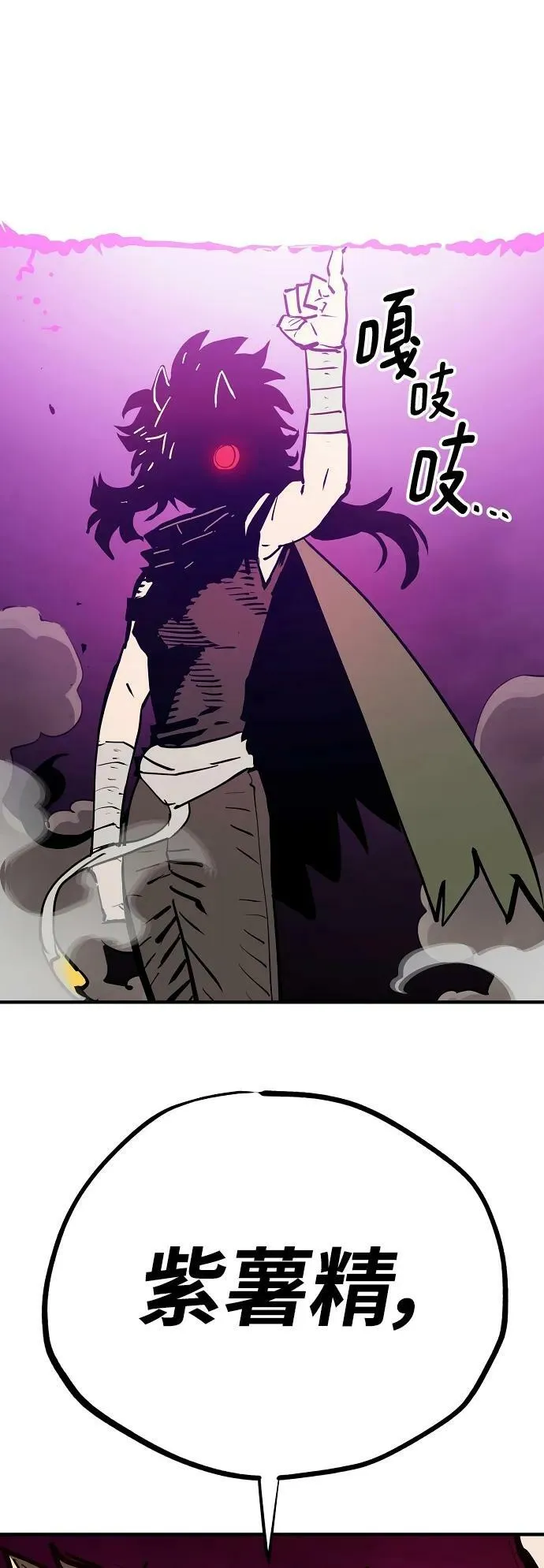 第153话 第35页