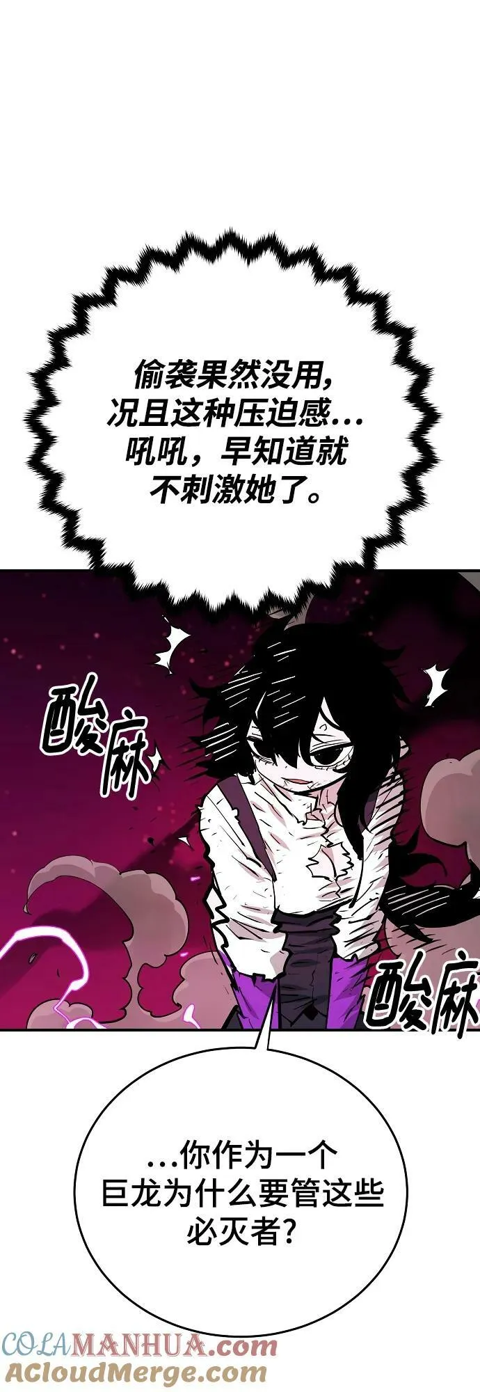第153话 第37页