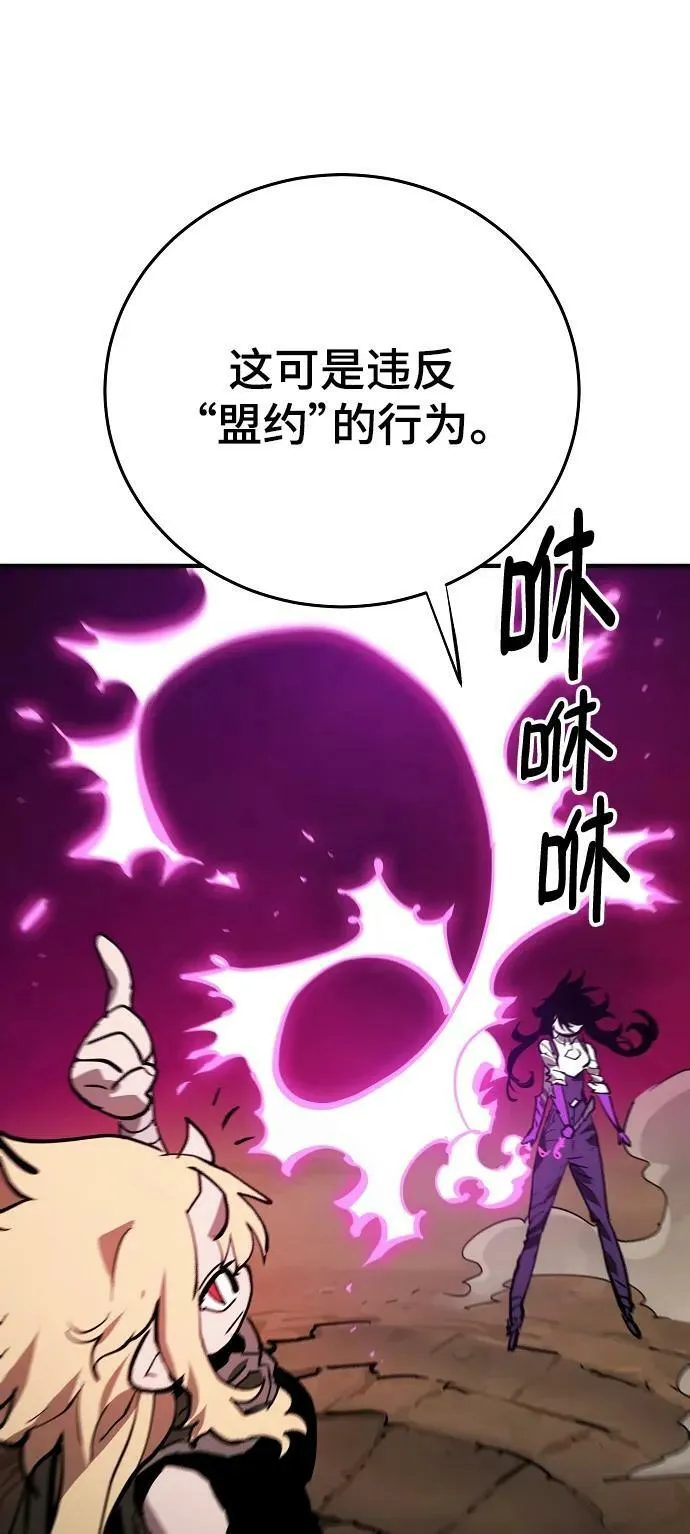 第153话 第38页