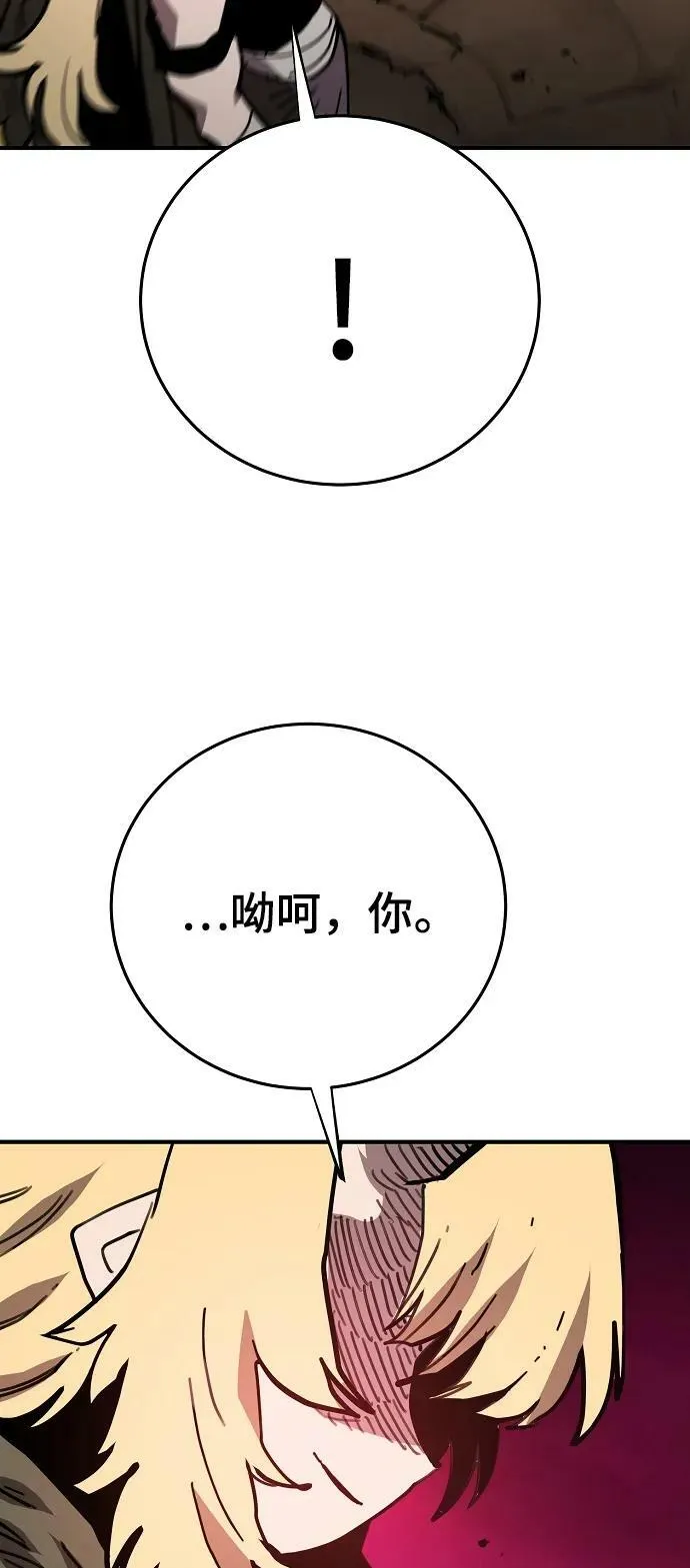 第153话 第39页