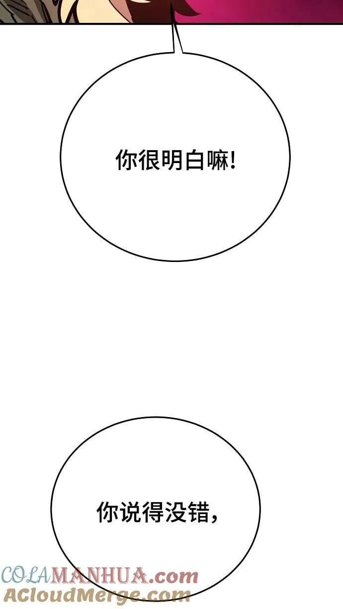第153话 第40页