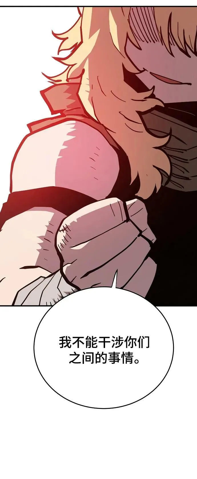 第153话 第41页