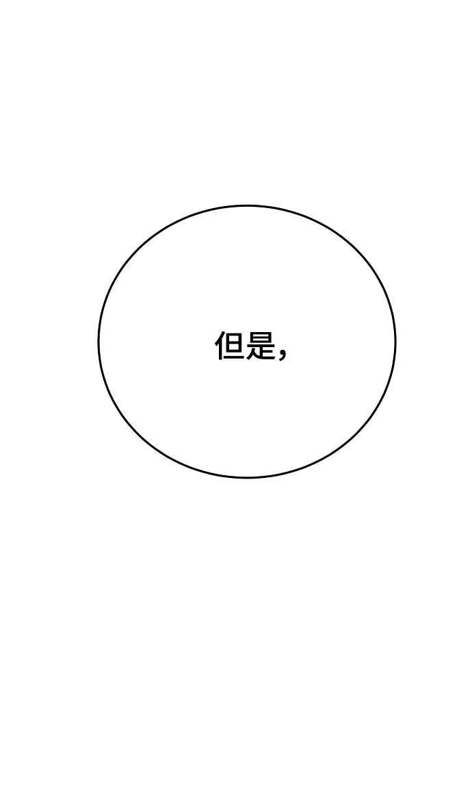 第153话 第42页
