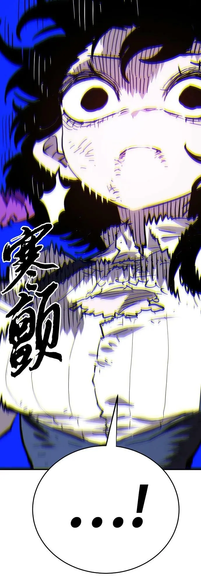 第153话 第44页