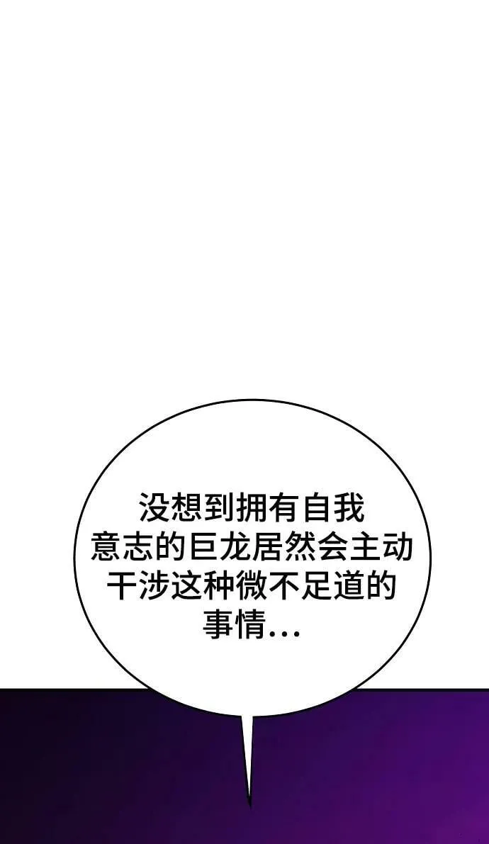 第153话 第45页