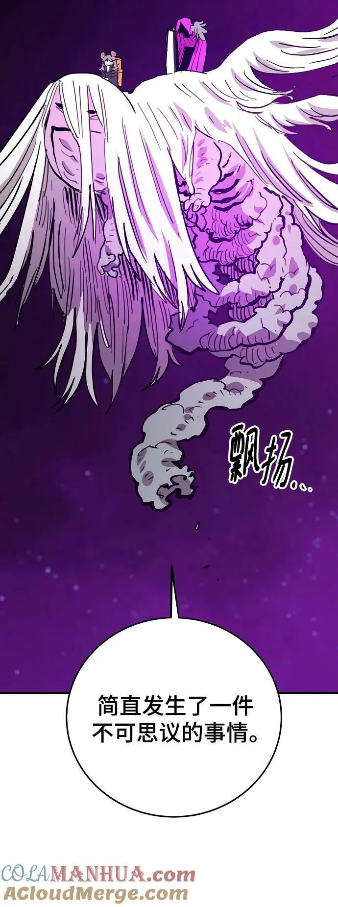 第153话 第46页