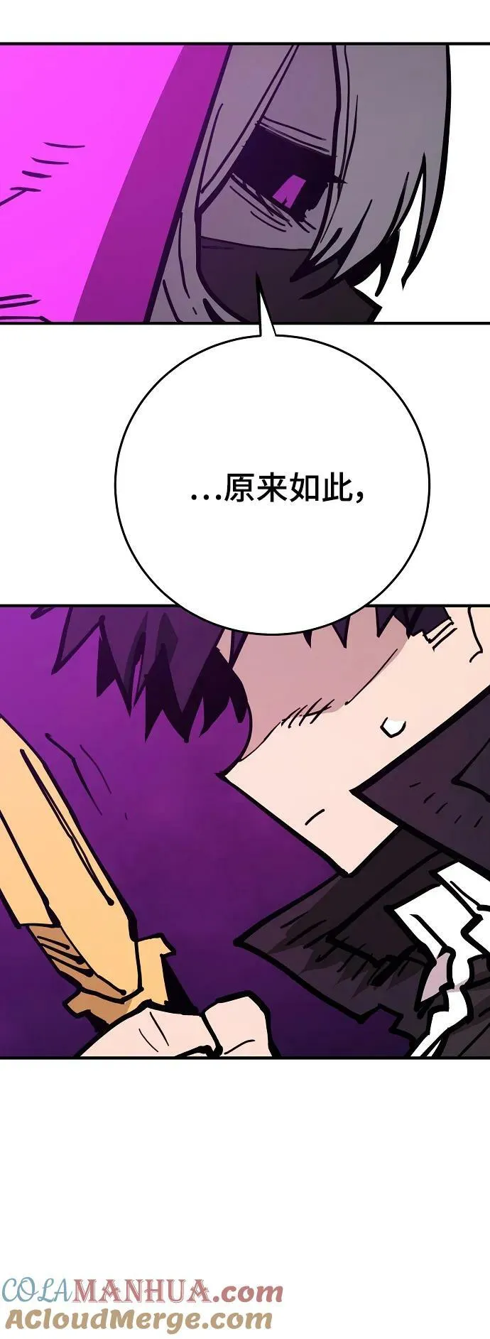 第153话 第49页