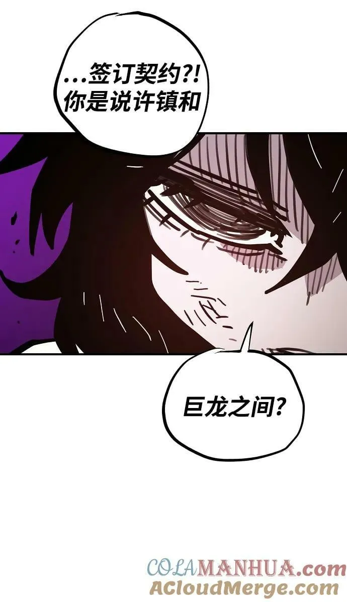 第153话 第52页