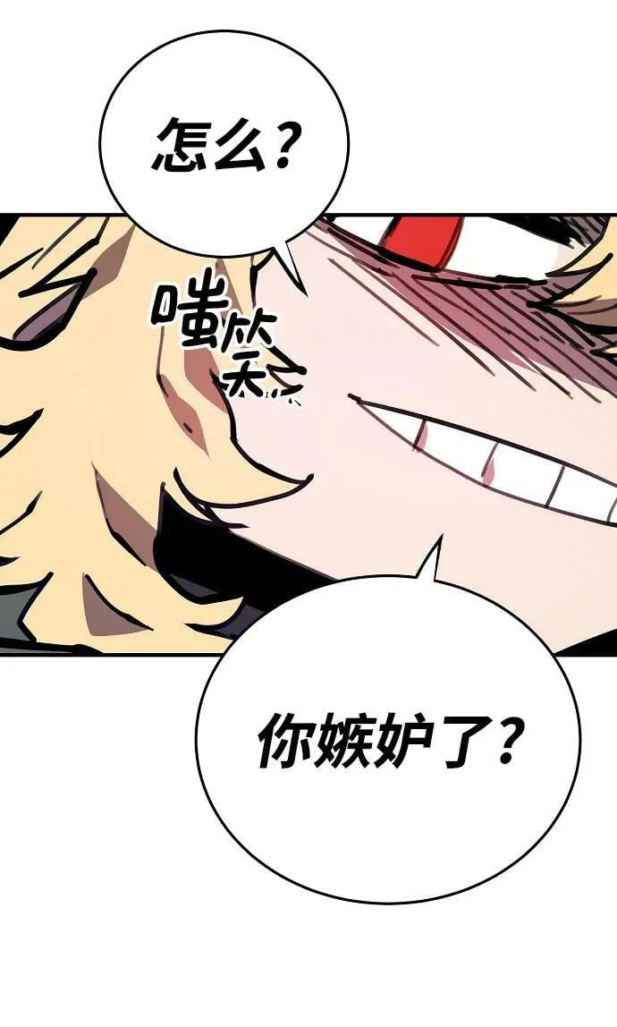 第153话 第53页