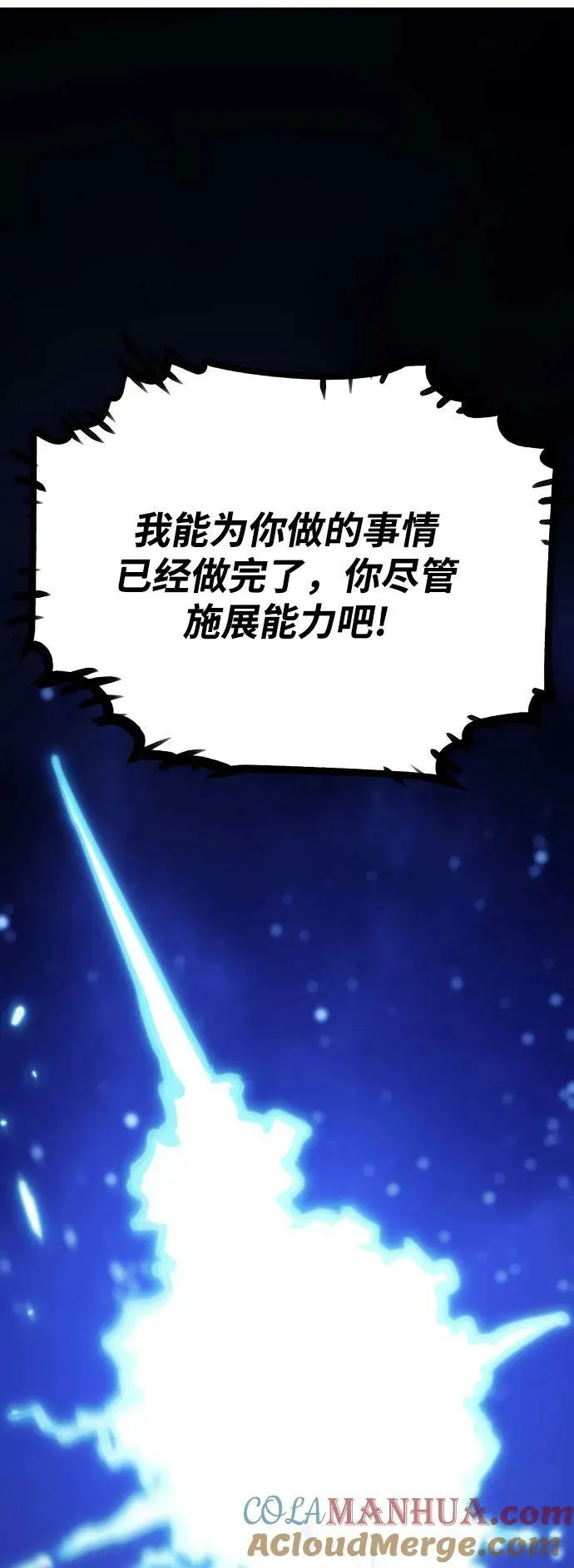 第153话 第55页