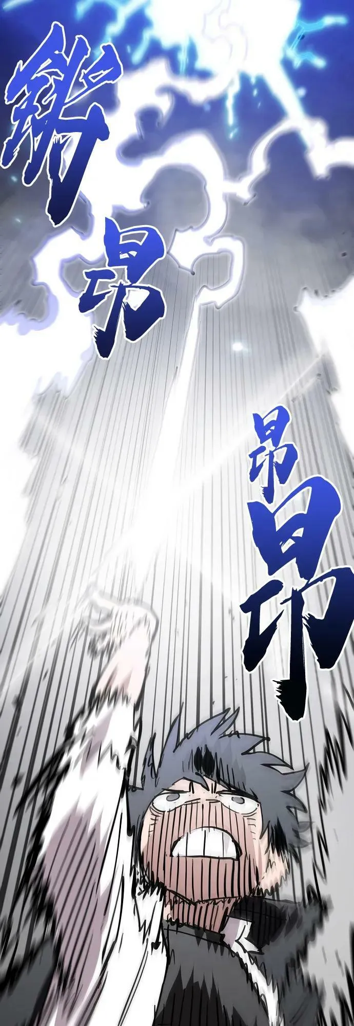 第153话 第56页