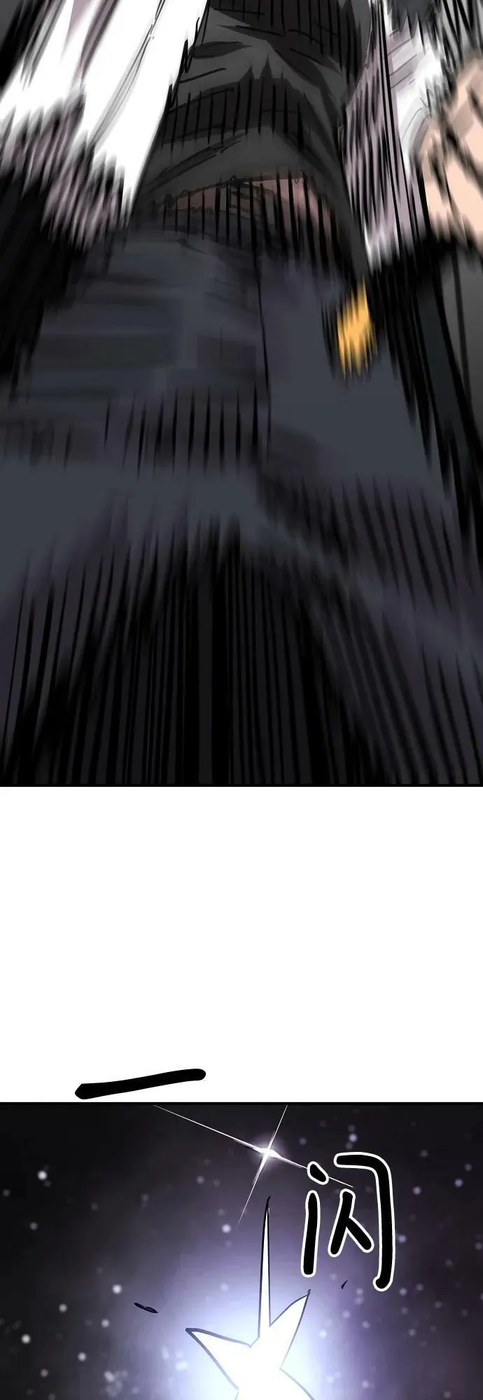 第153话 第57页