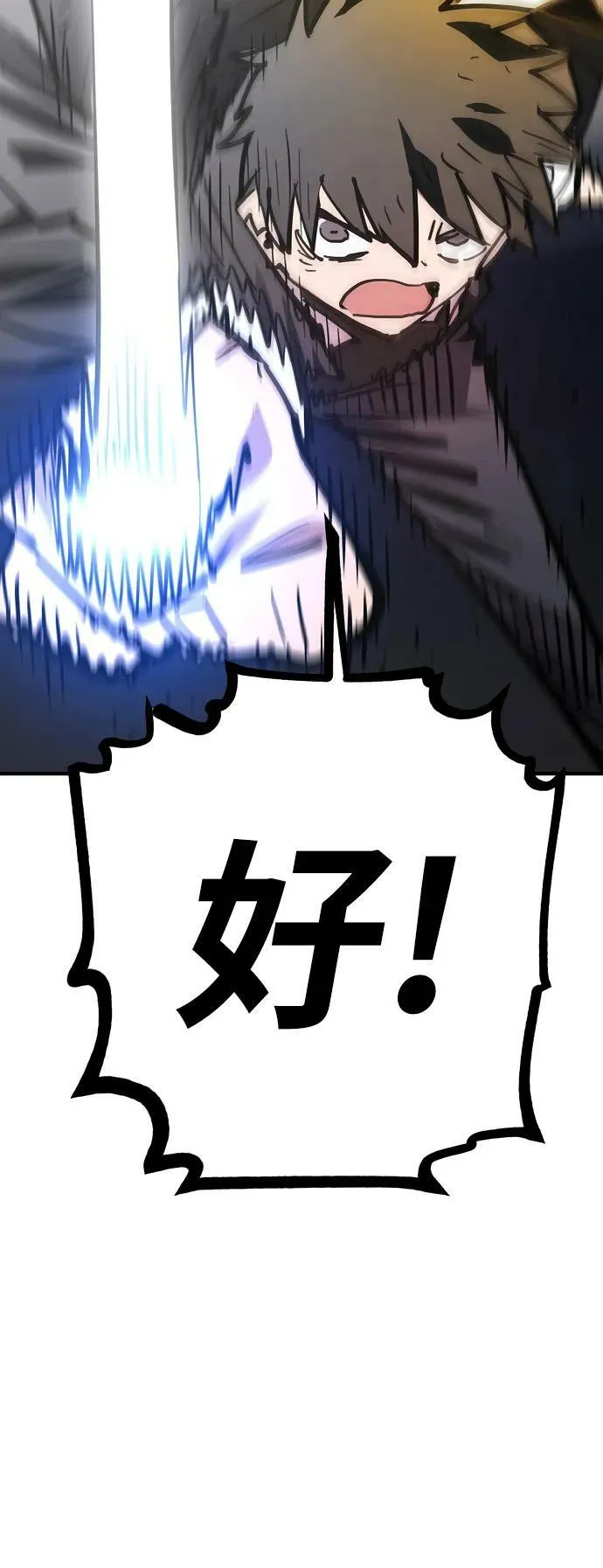 第153话 第59页
