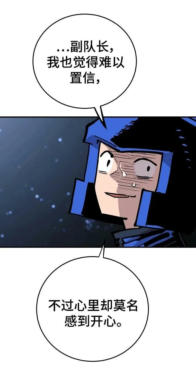 第153话 第66页