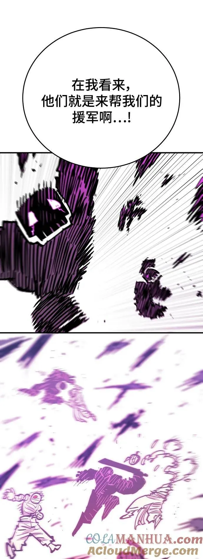 第153话 第67页