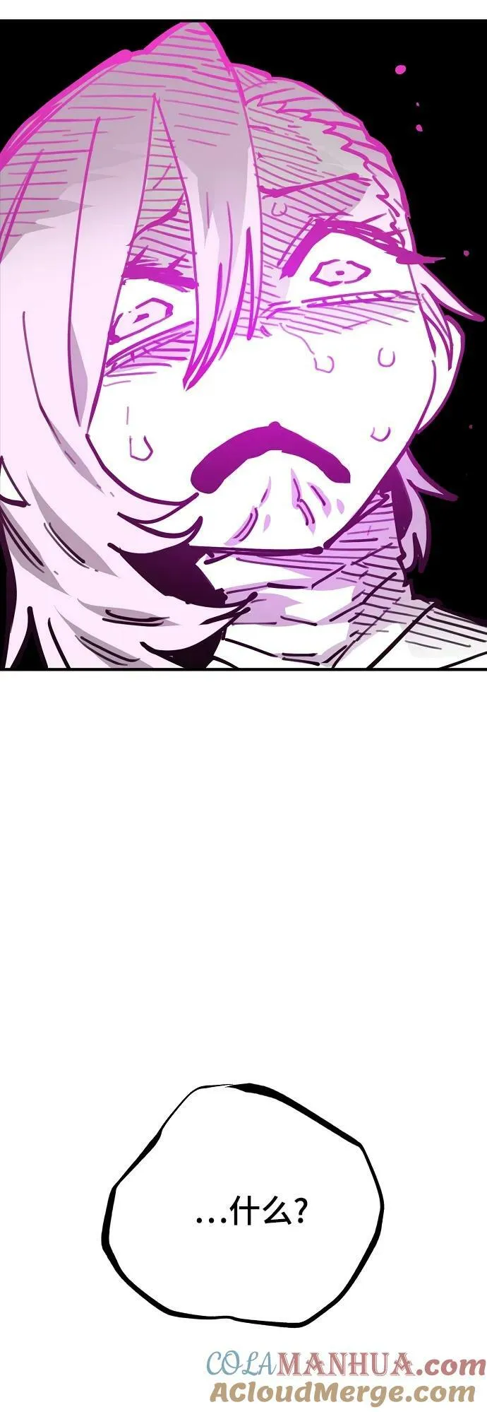 第153话 第79页