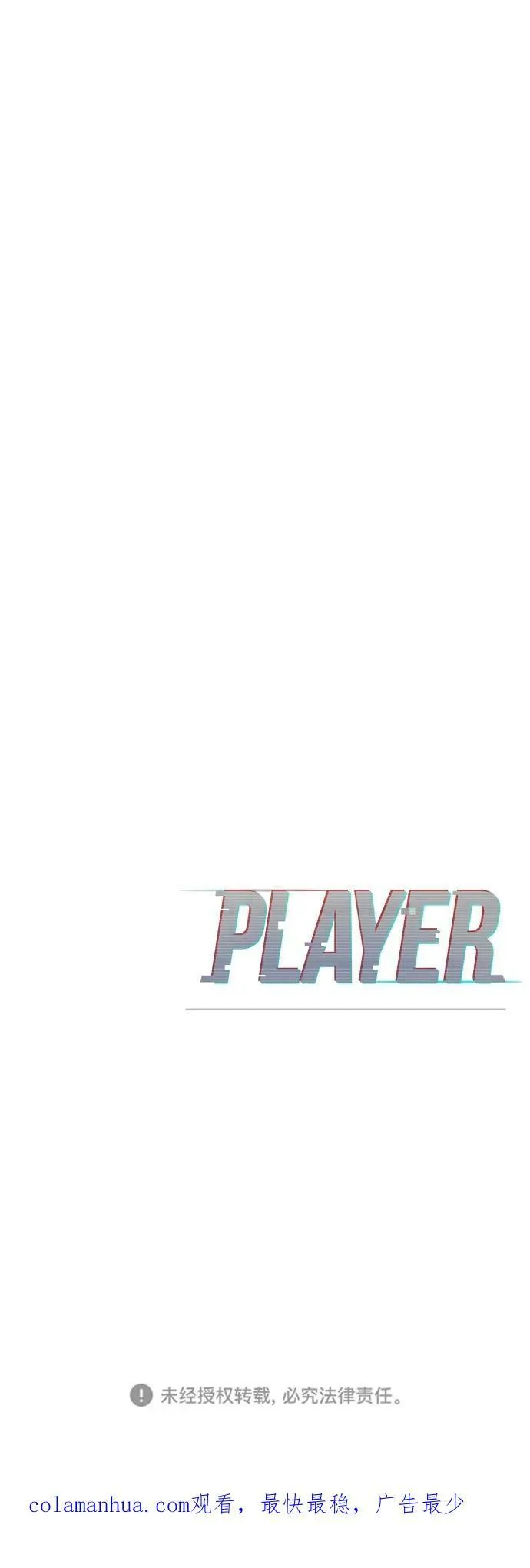第153话 第80页