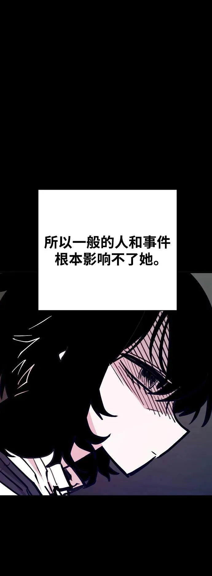 第154话 第3页