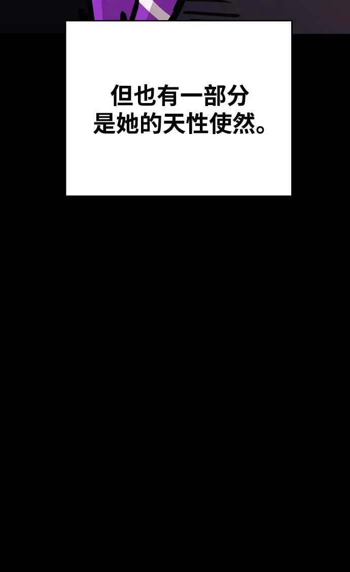 第154话 第5页