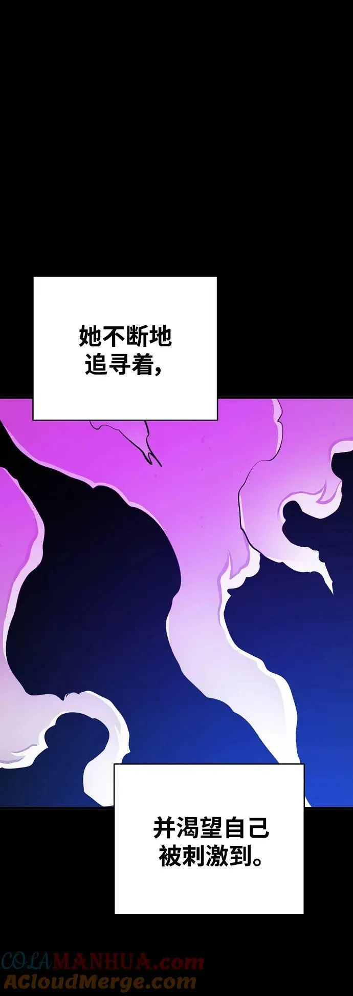 第154话 第7页