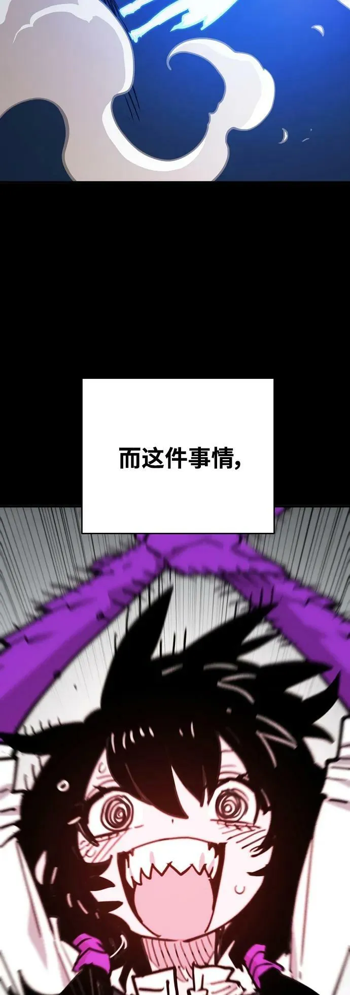 第154话 第9页