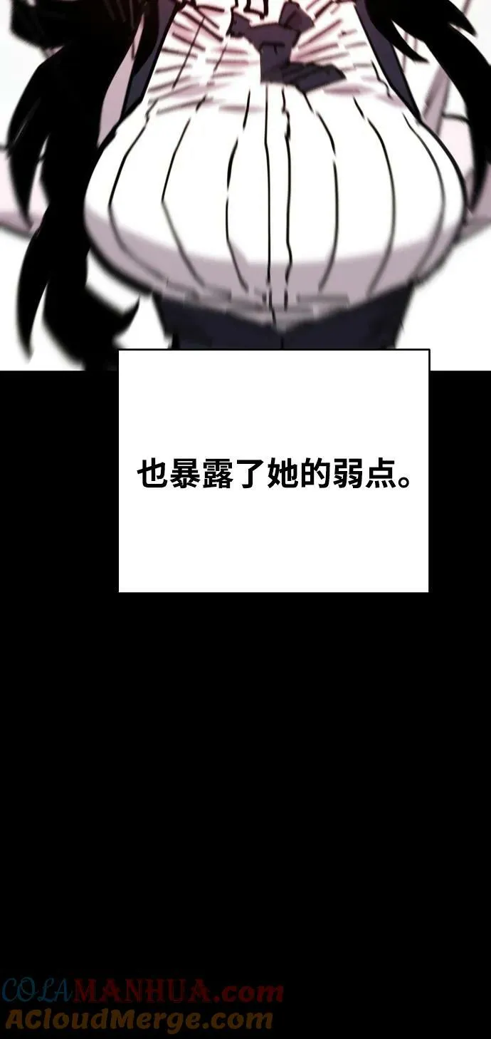 第154话 第10页