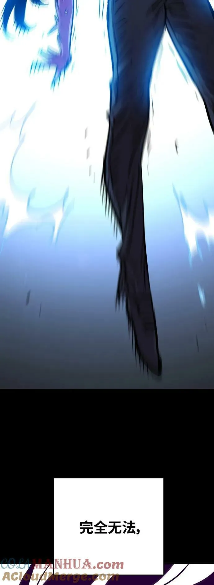 第154话 第13页